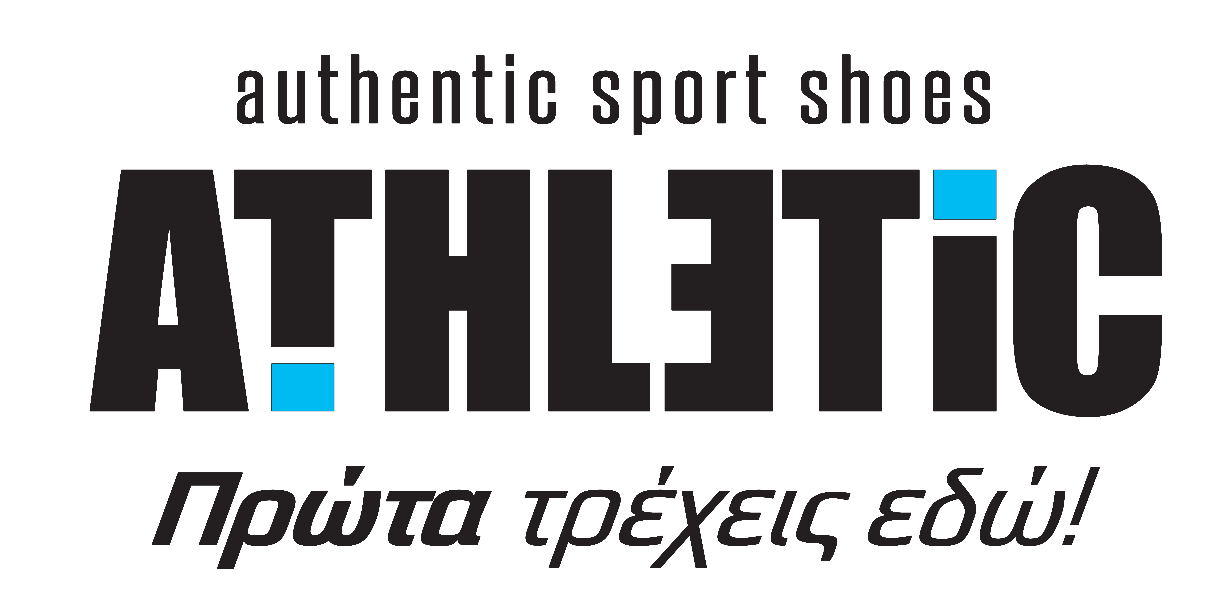 - Athletic - Κατάστημα αθλητικών ειδών